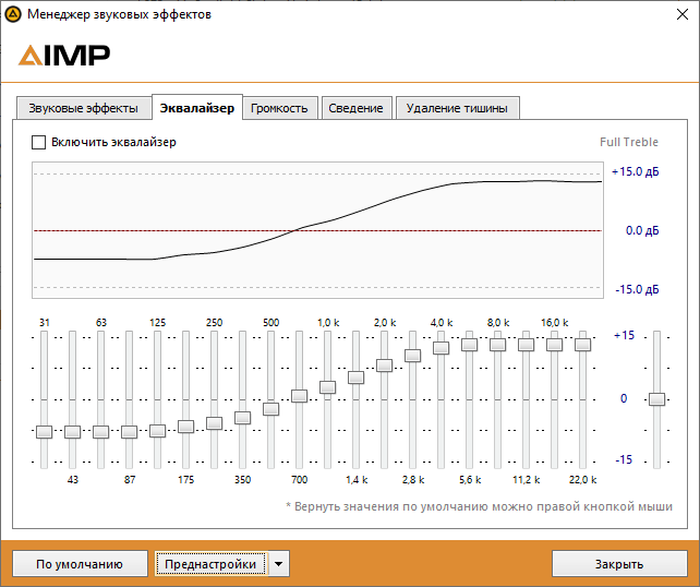 Звуковые эффекты